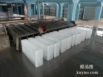 桂林临桂工厂车间降温冰块订购配送 冰块配送