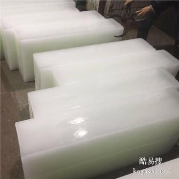 徐州睢宁冰块生产厂家，冰雕制作，冰块配送