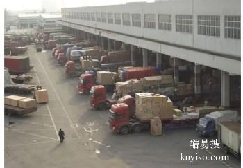 连云港跨省货运物流,长途运输,大型物流公司