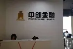 公司前天背景墙设计制作