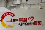 北京公司形象墙设计制作