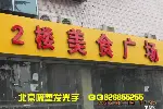 远洋天地LED发光字灯箱广告设计制作安装