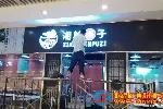 北京户外广告牌设计制作厂家