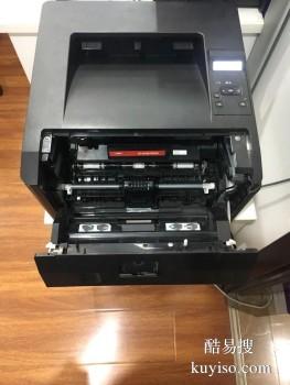 永乐镇专业打印机卡纸维修 踏实可靠 专业高效