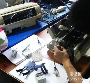 大庆专业维修复印件 打印机维修公司 服务文明，讲求实效