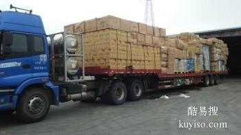 滁州到青岛物流公司 搬家搬厂 整车零担