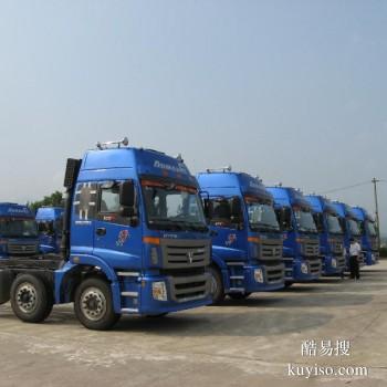 扬州到乌鲁木齐货运公司 搬家公司 搬家 大件运输