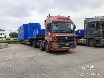 芜湖到北京物流公司 托运轿车 大件运输