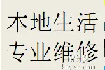 世纪城天府三街维修家庭阳台楼顶墙面漏渗水高新防水补漏