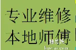 咨询成都青羊区外光华万家湾房屋墙面翻新粉刷刮腻子电话师傅