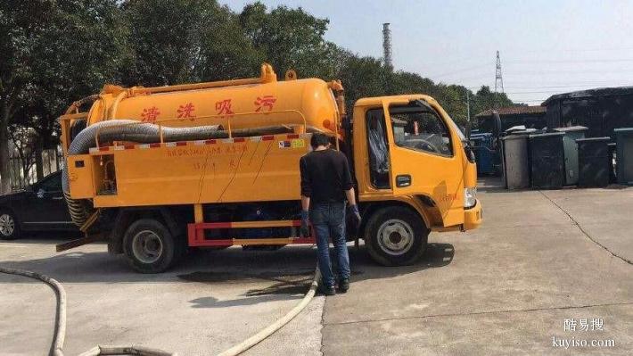 北京东城区清掏化粪池清理隔油池抽下水井，高压清洗管道公司