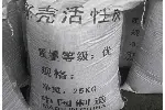 永丰县电厂用椰壳活性炭工厂现货直发