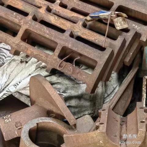 阳江废铁模具回收市场废铁模具收购