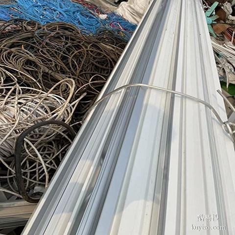 阳江专业废铝回收价格表废铝收购