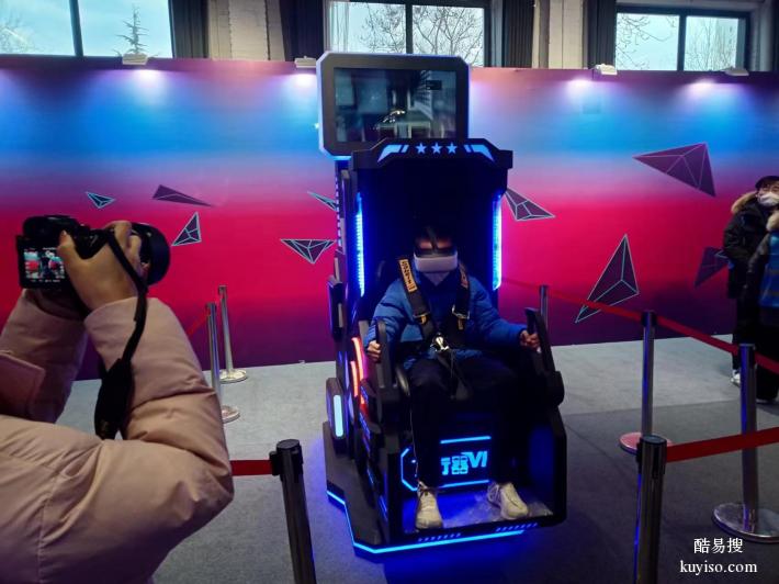 温州市互动设备出租VR滑雪机租赁VR摩托车租赁
