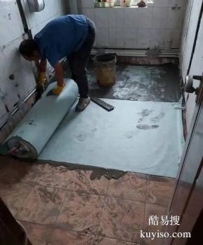 郴州北湖阳台防水公司 卫生间楼上漏水维修