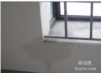 赣州专业防水公司 专业测漏公司 房屋渗水修复公司