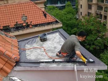 安庆大观阳台防水公司 屋顶防水补漏工程