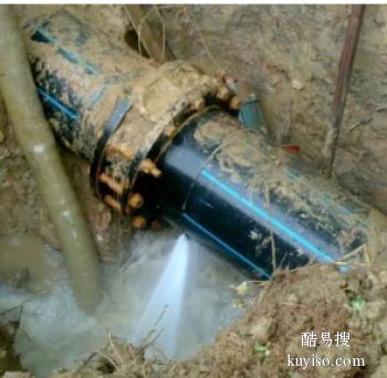 渭城周边地下水管漏水检测 供水管道漏水探测公司