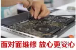 东丽区打印机维修，东丽区维修打印机，加粉，卡纸，注墨，上门