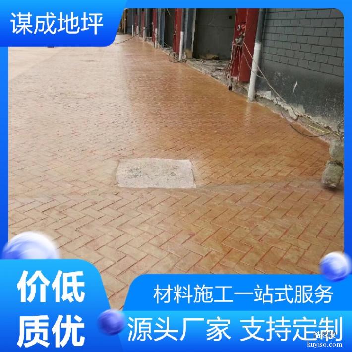 江苏徐州水泥压模，压模地坪施工