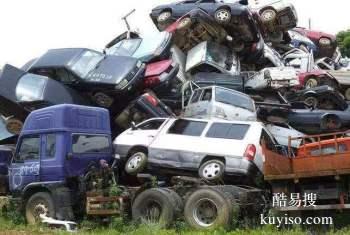 茂名附近回收报废汽车电话免费上门拖车,车辆注销
