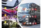 匈牙利地接，匈牙利旅行社，布达佩斯导游