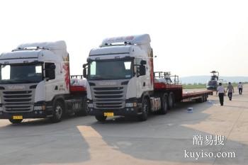 齐齐哈尔货运公司整车零担专业配送 空车配货物流服务