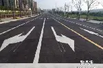 南京道路划线-厂区、工厂车间地面标识划线-通道箭头标准尺寸