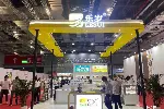 武汉大健康博览会健博会特装空地展位展台设计搭建商