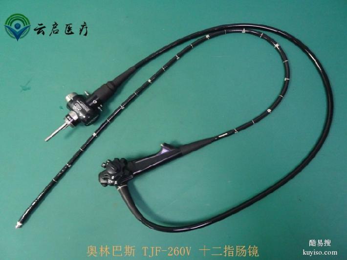 进口艾克松纤维膀胱镜维修