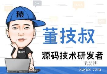 桂林软件开发公司-桂林APP开发软件-桂林网站建设推广