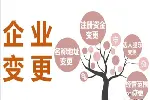 法国商标注册，法国条形码申请，法国专利注册 法国注册厦门公司