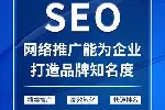 云南昆明帖子发布|发帖|网络推广|网站建设|网络营销公司