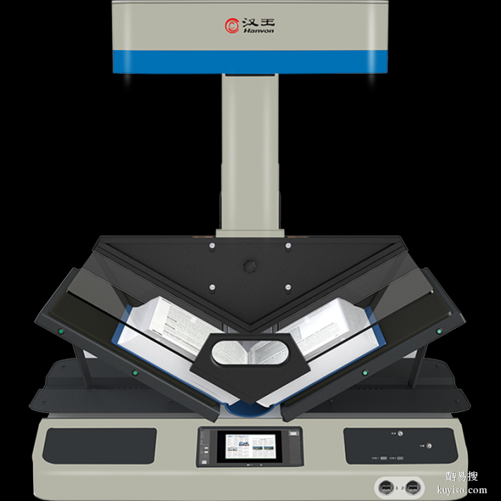 A2幅面非接触式扫描仪,陕西销售A2PRO汉王书籍成册扫描仪