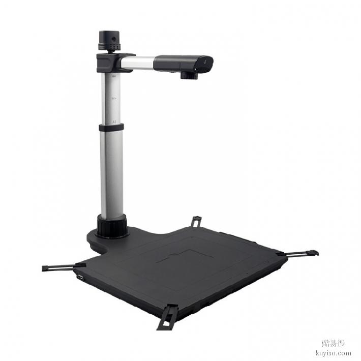 黑龙江销售汉王智能高拍仪1630S2,智能一体机高拍仪