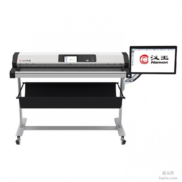 档案图纸扫描仪,北京销售HanvonScan4800