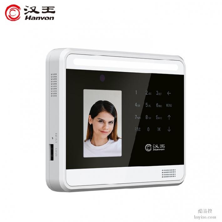 海南提供汉王X1人脸识别考勤机自动识别车行系统