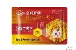 小麦氨基酸叶面肥全能胖墩金满仓小麦抗倒金满仓