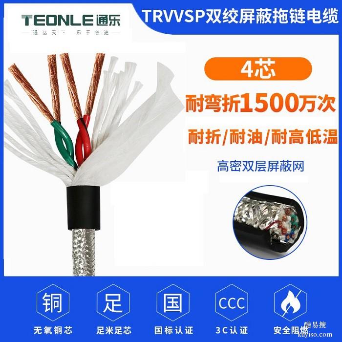 弹簧螺旋电缆-TRVV拖链柔性动力线