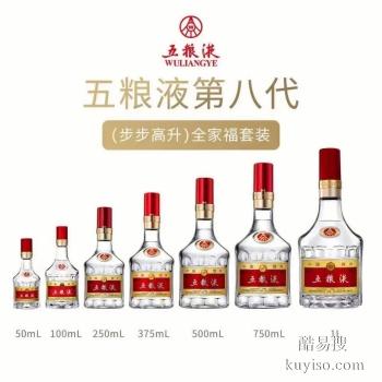 端州15年茅台酒瓶回收商家地址 回收燕窝海参礼品