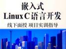 锦州C语言编程培训 嵌入式 驱动开发 单片机 PLC培训