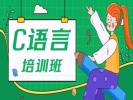 湘潭C语言程序设计培训 数据库 嵌入式 计算机编程培训班