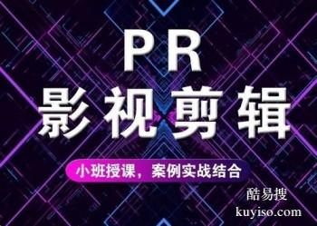 株洲高级办公培训抖音平面设计培训室内设计培训电商培训行家