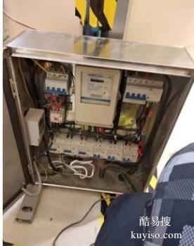 安阳文峰专业水电安装维修 电路安装 维修改造服务