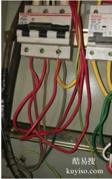 吉安县电工上门维修电路 24小时专业电路安装维修