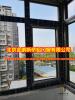 北京朝阳安装断桥铝门窗安装阳台护窗不锈钢护栏
