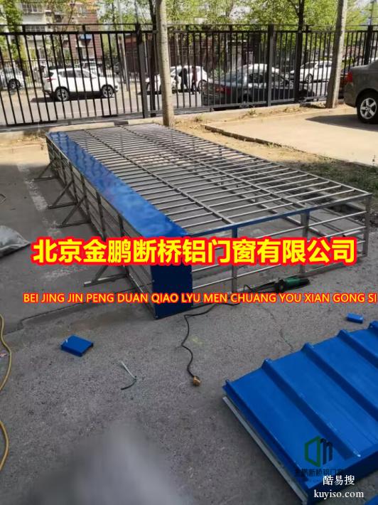 北京朝阳双桥安装定做断桥铝窗户护栏安装防护网