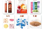 酵素系列产品OEM代加工贴牌