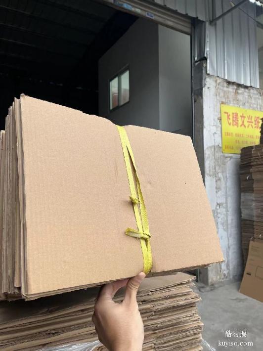 二手纸箱批发东莞,广州从事纸箱厂家